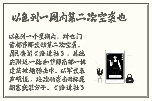 魔界天使在线观看