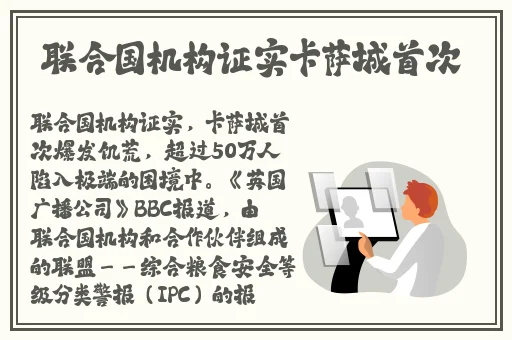 日产2019区一线二线三线