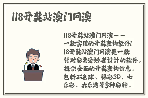 好儿子妈妈是你一个人的装睡