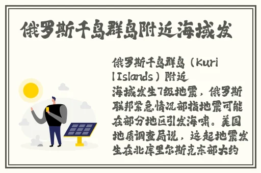 伽罗太华躺床流白色分泌物怎么回事